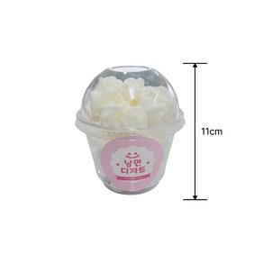 [평일 당일발송] 낭만디저트 쁘띠 머랭쿠키 화이트 / 답례품 단체주문 어린이집 학교, 10세트, 25g