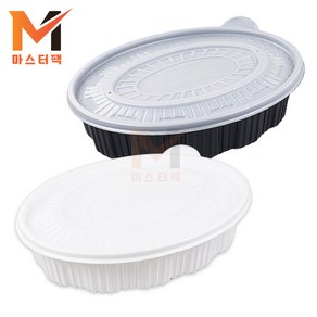 FP 일회용 타원 찜용기 중(흑색) (몸통+뚜껑), 1개, 100세트, FP타원찜용기 중(흑색)+흑색뚜껑