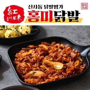 홍미닭발 직화 오돌뼈 (순한맵기) 220g, 1개