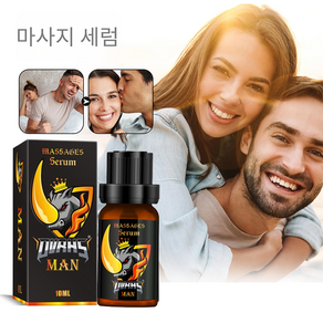 남자의 선물! 타임/파워/사이 남성 마사지 크림 혈액순환 개선 커짐 강함, 4개, 10ml