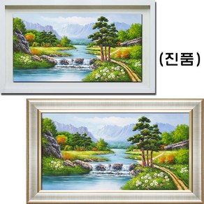 (진품) 재물 건강 출세 등용 부와 번창 생기 풍경 산수화 그린 그림 물 풍경화 그림 배산임수 액자 풍수 부자되는 유화 거실 현관 복도 침실 사무실 풍경액자 최광식 화백 연화랑