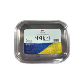 삼아 알루미늄 프리미엄 일회용 캠핑 피크닉 도시락 사각용기세트 980ml (용기+뚜껑) 소분 랩포장