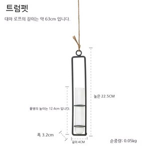 MEIISEO 원형화병 투먕 유리화병 별 유리화병 북유럽화병 인테리어꽃병 거실 홈 장식, 작은