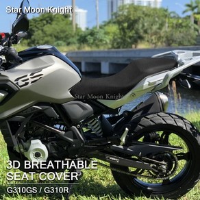 오토바이 보호 3D 메쉬 쿠션 시트 쿨 커버 BMW G310GS G310R G 310 G310 GS R 원단 새들 시트 커버 액세서리, 1개