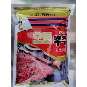 오토 후추분말 1kg 오토후추가루