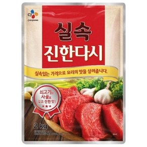 실속 진한다시, 6개, 2kg