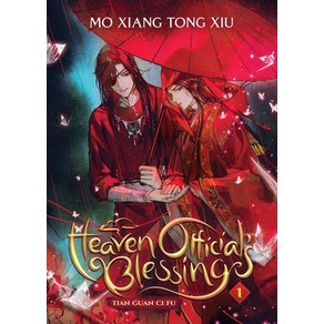 (영문도서) Heaven Official's Blessing: Tian Guan CI Fu (Novel) Vol. 1 Papeback, Seven Seas, English, 9781648279171