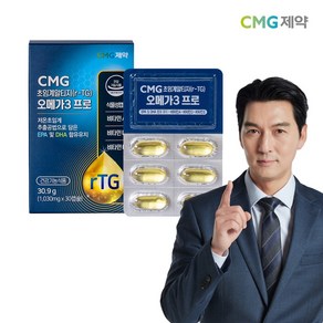 CMG제약 초임계 알티지 TG 오메가3 1 030mg 30캡슐, 30정, 1개