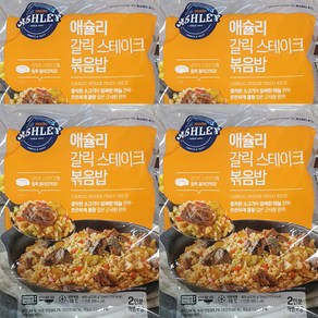 애슐리 갈릭 스테이크 볶음밥 230g x 4개 4인분