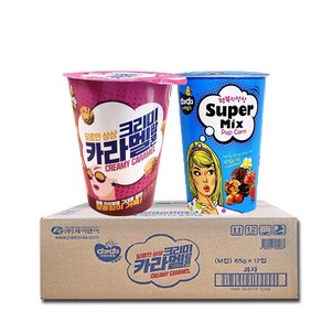 커널스 팝콘 슈퍼믹스 55g x 크리미카라멜 65g ( 각 6개 ), 1세트