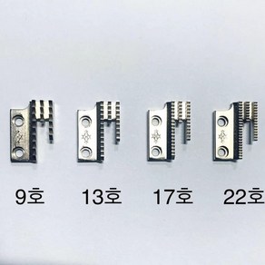 미싱부속 본봉톱니 미싱톱니 도원미싱