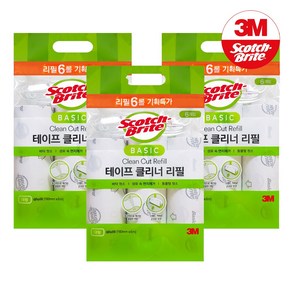 3M 테이프 클리너 대형 리필 6개입x3개 총 18개