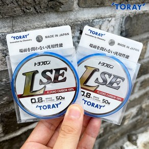 토레이 LSE 후로로 카본 라인 원줄 목줄 50m, 2호