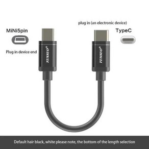 USB 마이크로 C타입 미니 5 핀 직각 회전 90 도 안드로이드 마이크로 USB C타입 익스텐더 초단 충전 전원 공급 장치 케이블, 07 TypeC to Mico_02 15cm, 1개