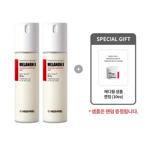 [메디필 정품] 멜라논 엑스 리포좀 앰플 미스트 100ml 1+1 (메디필 샘플 10매 증정), 2개