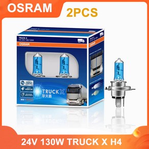 OSRAM 트럭 X 고출력 밝은 흰색 자동차 할로겐 램프 4000K 자동 헤드라이트 Hi/lo 빔 안개 전구 H1 H3 H4 H7 24V 100W 2 개, 2개, 없음