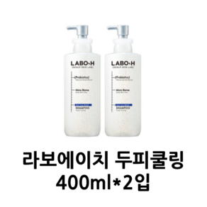 라보에이치 스칼프 쿨링 & 노세범 기능성샴푸, 2개, 400ml