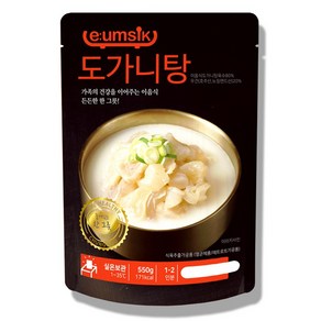 [무료배송]도가니탕(청우 550g)X25/식당용/식자재/감자탕/츄러스/소머리국밥/미군전투식량, 550g, 25개