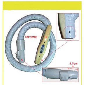 청소기 호스 VC-7195C B826 TX622 7196C TX624 B820M, 1개