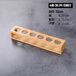 데낄라 위스키잔 거치대 샷잔 트레이 홀더 펍 바텐더, 1개