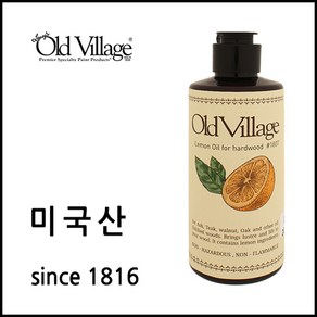 원목오일 미국산 올드빌리지 나무 식탁 오일 크랙 미끄럼 방지 레몬오일 용량세트선택, 200ml, 200ml, 1개