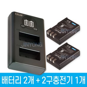 디아이플러스 니콘 EN-EL9 EN-EL9A 호환배터리 2개 + LCD 2구충전기 1개 셋트