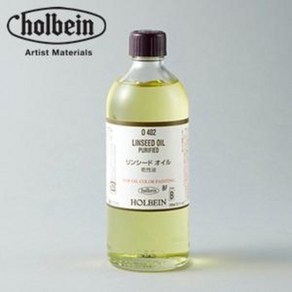 홀베인 유화 린시드 오일 55ml 200ml 보조제