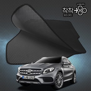 벤츠 GLA220 GLA250 GLA200 43 45 AMG 벌집매트 X156 고무매트 바닥 발판 깔판