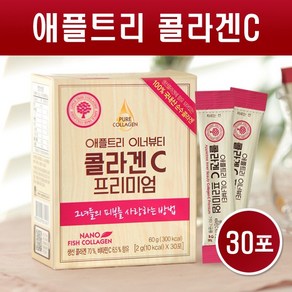 어린콜라겐 분말 저분자 피쉬콜라겐 펩타이드 이너뷰티 수용성 어류콜라겐 가루 효소분해 생선 비늘 추출 초저분자 나노 콜라겐 500da 비타민C 히알루론산 식약처 HACCP 인증, 1박스, 60g