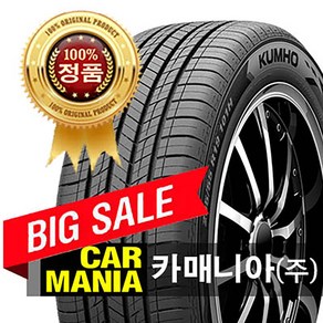 (당일발송) 235/55R19 금호타이어 크루젠 HP71 2355519 235 55 19, 장착 미포함, 1개