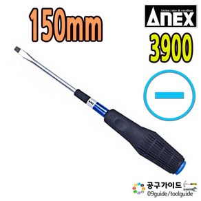 ANEX 일자 드라이버 3900 6 x 150 mm, 1개