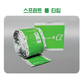 롤스프린트 ALPHA Roll Spint/폴리롤 2inch 3inch 4inch 5inch 6inch규격선택, 1개