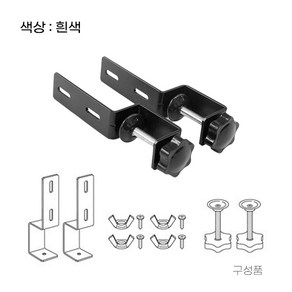 인테리어 마그네틱 타공판 전용 호환 악세사리 / 데스크브라켓 책상거치대 냉장고 싱크대 방문 설치 부속 후크, 데스크거치 브라켓 화이트, 1개