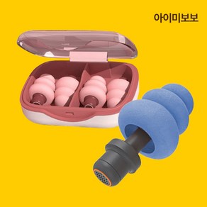 아이미보보 이어플러그 층간 소음 방지 청력보호 깊은 수면 공부 집중 귀마개 4p