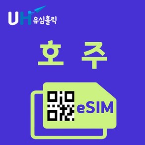 유심홀릭 호주 이심 eSIM 데이터 FM e심, 총 기간 3GB 소진 후 종료, 3일, 1개