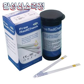 DFI 활성산소측정 소변분석시험지 소변검사스틱 FeeRadiCheck 50매입 1세트, 1개, 50개입