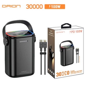 드리온 초고속 PD100W 30000mAh 캠핑 랜턴 보조배터리