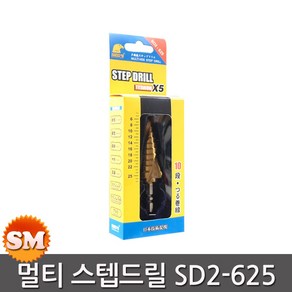 라보엠 멀티 HSS 스텝드릴 SD2-625 육각샹크 유니비트, 1개