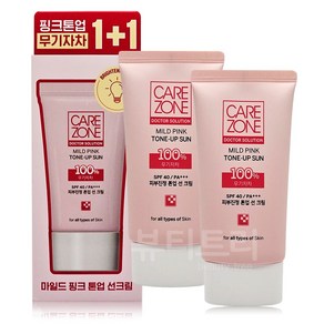 케어존 닥터솔루션 마일드 핑크 톤업 선 50ml+50ml