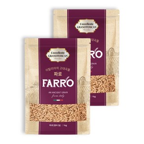 [삼원농산] 정품 이탈리아 파로 (FARRO) 엠머밀 2kg (1kg/2개) - 이탈리아 고대곡물, 2개, 1kg