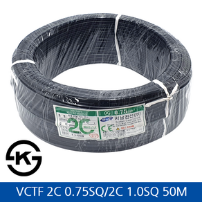 서남전선 VCTF 전선 2C0.75SQ/2C1.0SQ 50M 연선, 2C0.75SQ 50M, 1개