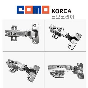 코모 COMO 경첩 천천히 닫히는 댐퍼 경첩 씽크대 싱크대 붙박이장 신발장