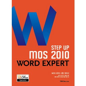 Step up MOS 2010 Wod Expet, YBM