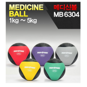 바디스톤 메디신볼 MB6304, 레드, 3kg, 1개