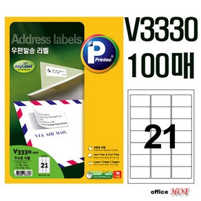 프린텍 애니라벨 V3330-100 21칸 100매 우편발송 라벨지 63.5x38.1mm