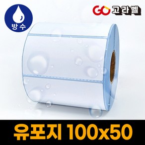 유포지 라벨 100x50 1롤1000장 바코드프린터 롤라벨