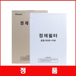 [유턴산업] 린나이 나인코 엘엠피 에코 파세코 웰텍 동양 기름정제필터 식용유필터 정제기필터, 100개