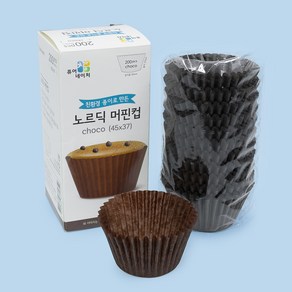 유산지 머핀컵 45mm 유산지컵 베이킹컵 머핀유산지, 원형-초코, 200개