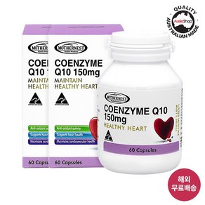 (설 명절 깜짝 페스티발) 마더네스트 호주 직구 코엔자임 CQ10 150mg 코큐텐 60정x2 (120정) (26년 5월), 2개, 60정