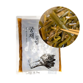 덕이네농장 바른 궁채 장아찌 1kg / 궁채나물 야마구라게 줄기상추, 1개